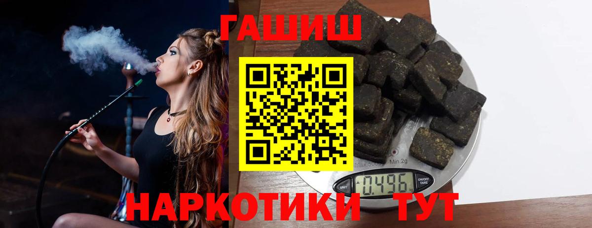 где купить наркотик  Гашиш Изолятор  Вход с VPN  Чусовой 