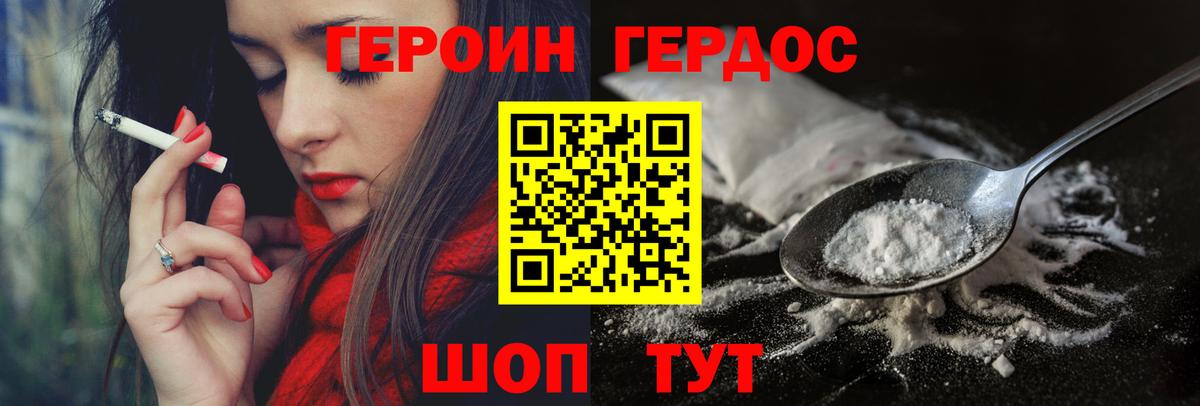 Alpha-PVP Чусовой