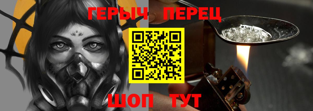 ГЕРОИН афганец Чусовой
