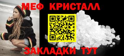прущие грибы Уссурийск