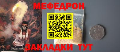 прущие грибы Уссурийск