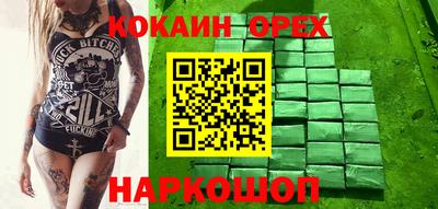 прущие грибы Уссурийск