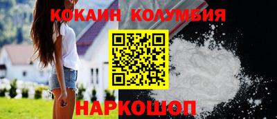 прущие грибы Уссурийск