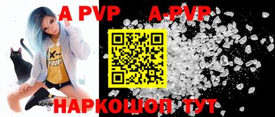 apvp Усть-Илимск