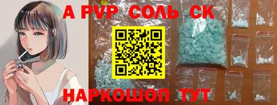 соль курить ск Усть-Джегута