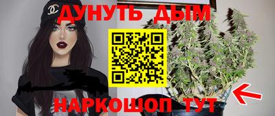 прущие грибы Уссурийск
