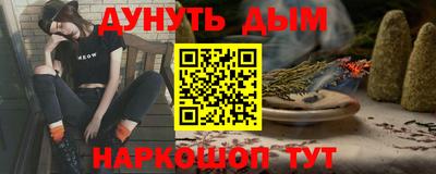 соль курить ск Усть-Джегута