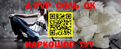apvp Усть-Илимск