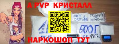 apvp Усть-Илимск