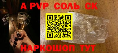 соль курить ск Усть-Джегута