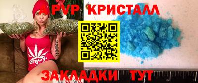 apvp Усть-Илимск
