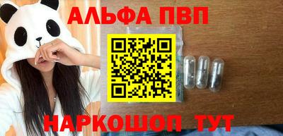 прущие грибы Уссурийск