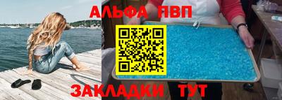 прущие грибы Уссурийск