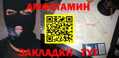 прущие грибы Уссурийск