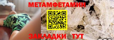соль курить ск Усть-Джегута
