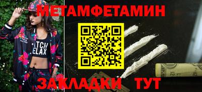 соль курить ск Усть-Джегута