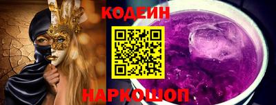 прущие грибы Уссурийск