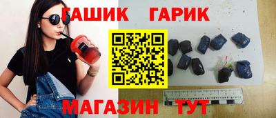 прущие грибы Уссурийск
