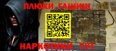 прущие грибы Уссурийск