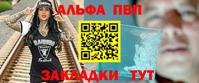 прущие грибы Уссурийск
