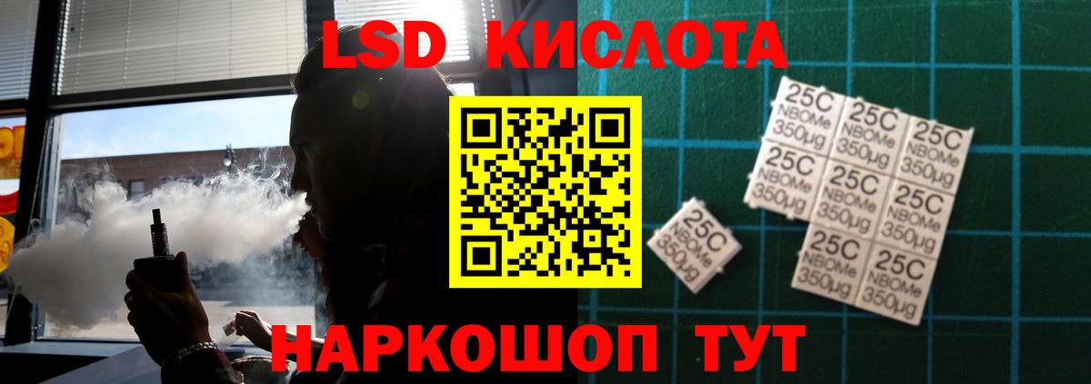 Чусовой  LSD-25 экстази ecstasy  ЛСД экстази ecstasy  Вход с VPN 