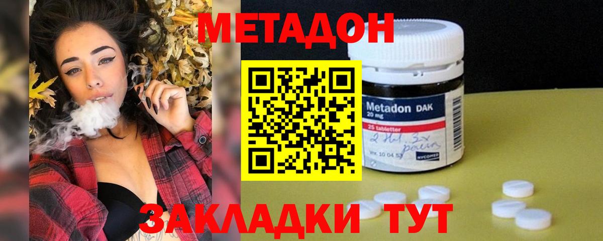 Гашиш  Чусовой  Cocaine  Конопля  МДМА  Вход с VPN  МЕФ   Меф МЯУ МЯУ 