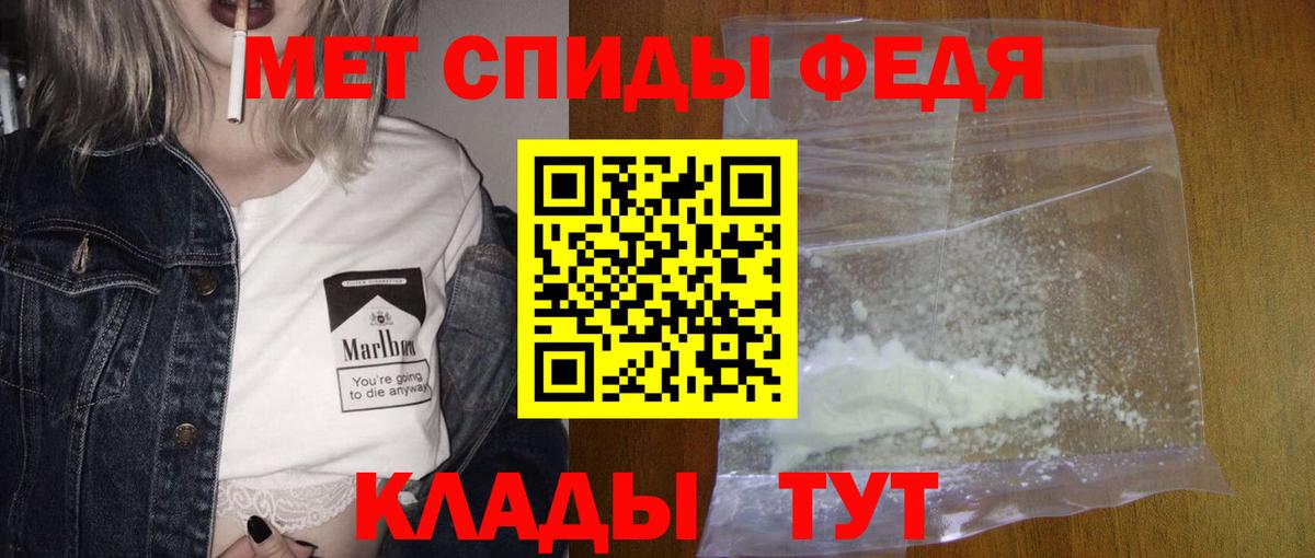 Чусовой  МЕТАМФЕТАМИН мет  Вход с VPN 