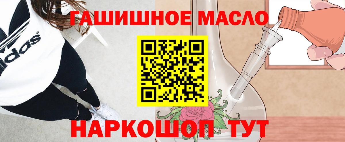 Чусовой  ТГК вейп  Дистиллят ТГК вейп с тгк  Вход с VPN 