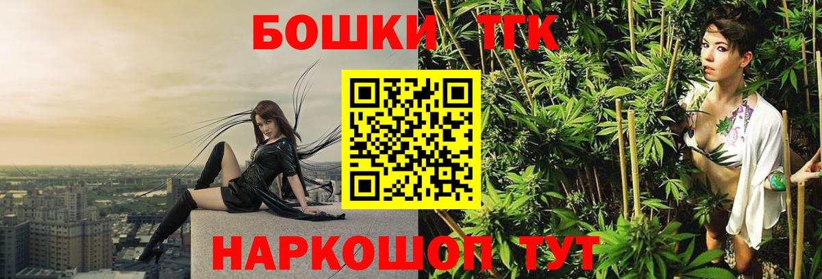 Марихуана Ganja  Бошки Шишки гибрид  Шишки марихуана Amnesia  Вход с VPN  Чусовой 
