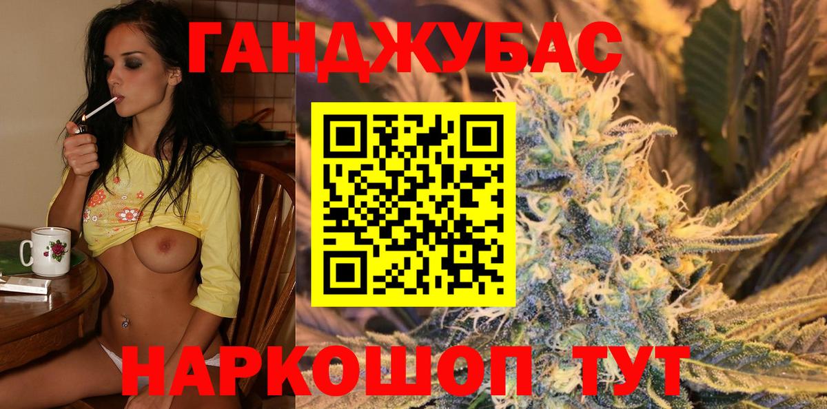 Бошки Шишки планчик Чусовой